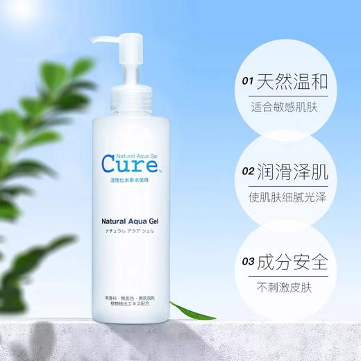 Cure珂润温和去角质 商品图2