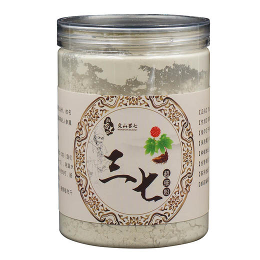 正安优选·三七粉  道地种足4年  粉质细腻好吸收 商品图5