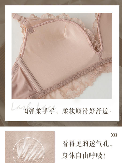 黛唯梵人间白富美小胸聚拢内衣女薄款云朵胸罩无钢圈收副乳防下垂性感蕾丝文胸套装 商品图3