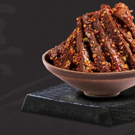 江志忠藤椒牛肉干麻辣味72g【新老包装随机发货】 商品图1