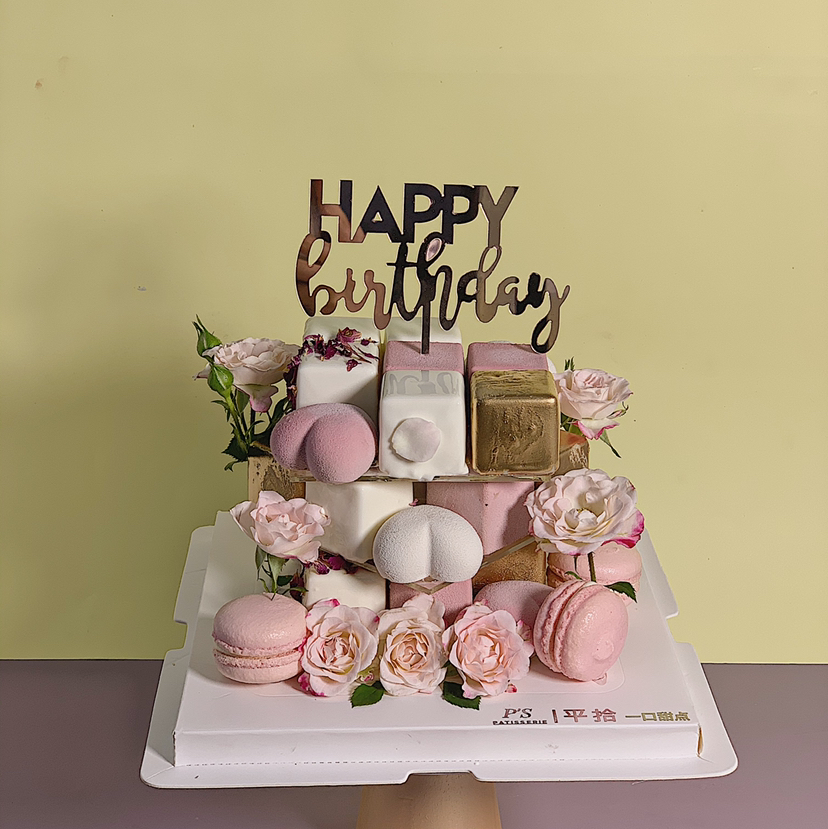 鲜花魔方蛋糕（平拾必买）