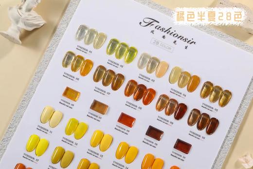 【秒杀价】橘色半夏28色 商品图2