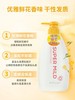 资生堂惠润系列洗发水/护发素600ml 商品缩略图3