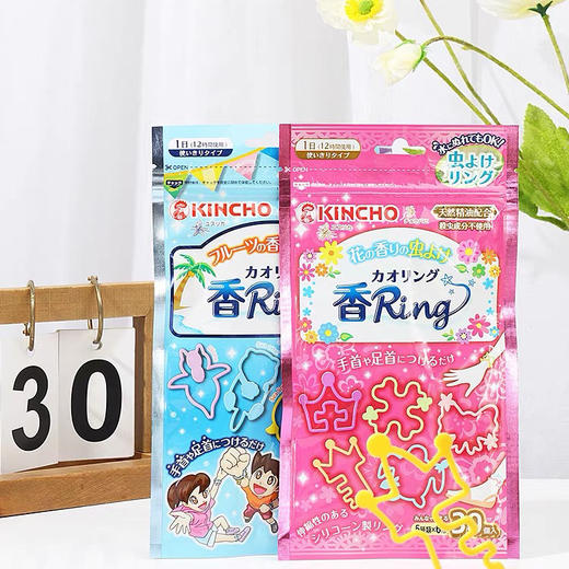 日本KINCHO金鸟防蚊手环 商品图0