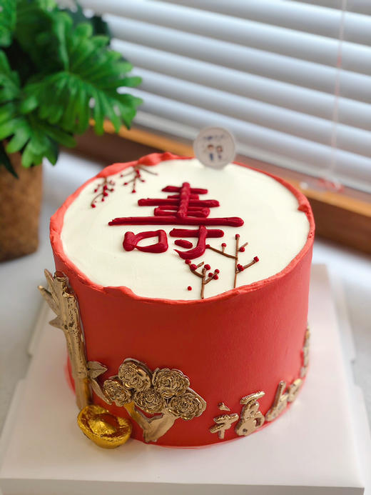 寿奶油蛋糕 下单前请仔细阅读商品详情 商品图1