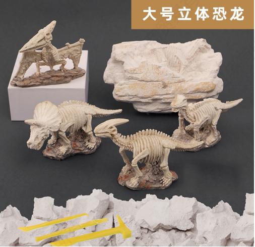 匹诺考古现场挖掘大型仿石版 商品图1