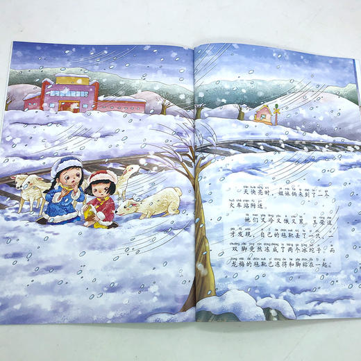 英勇的草原小姐妹 商品图3