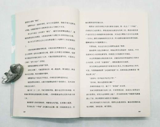 渡边淳一作品集19种20册，具体目录见图，日 渡边淳一著，青岛出版社2016年左右版，20册总定价698元，非会员售价210元，会员价178元。

1958年，毕业于札幌医科大学。1963年，获得医学 商品图6