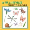 【武汉】虫虫总动员-昆虫科普三日夏令营 商品缩略图0
