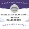 (仓发) 昨夜的第1001只羊 献给失眠人的小书 中信出版社/中信出版集团股份有限公司/玛丽娜·本杰明,杨世祥,陈超美/9787521721720 商品缩略图4