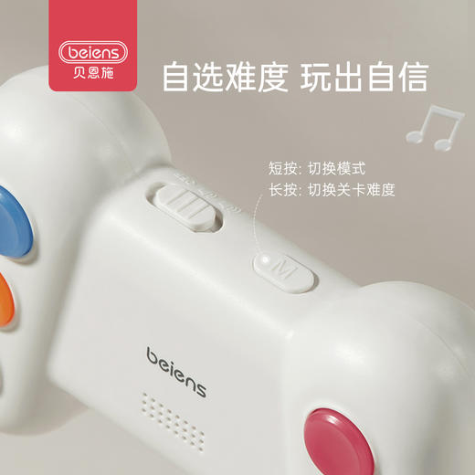 贝恩施智能记忆训练机ZN40 商品图3