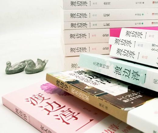 渡边淳一作品集19种20册，具体目录见图，日 渡边淳一著，青岛出版社2016年左右版，20册总定价698元，非会员售价210元，会员价178元。

1958年，毕业于札幌医科大学。1963年，获得医学 商品图3