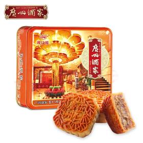 【团购】（票券同售）广州酒家经典款 | 五仁月饼 180g*4颗装 