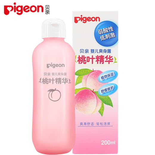 贝亲桃子水 桃叶精华200ml 商品图2