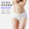 【铂金桑蚕丝 6条装】樱姿娜铂金蚕丝女内裤6条装 莫代尔真丝 透气舒适多色 80-140斤可穿 商品缩略图4