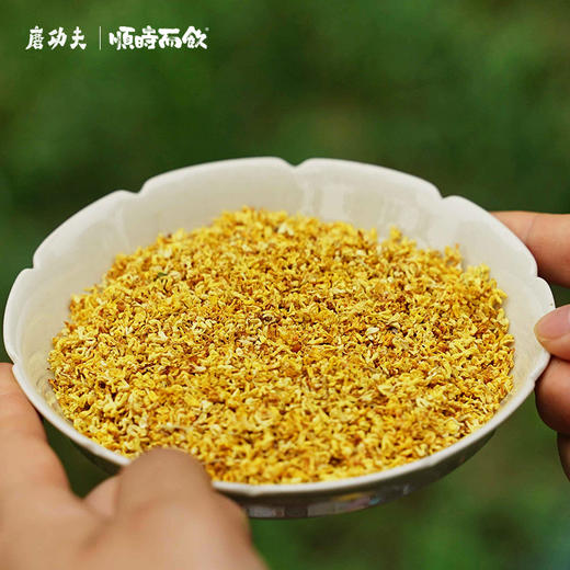 【买2袋送1袋蜜桃乌龙茶】磨功夫桂花乌龙30g（10包）便携茶包冷泡热泡三角茶包 商品图4