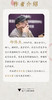 诗剧 普及美学原理/浙江大学出版社/邱伟杰/责编:张婷 商品缩略图4