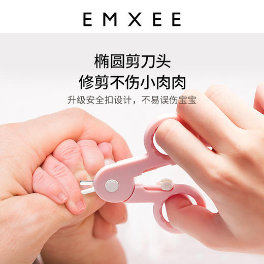 【母婴用品】嫚熙婴儿指甲剪新生宝宝安全指甲刀儿童防夹肉指甲钳套装 商品图4
