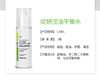 绽妍控油祛痘平衡水120ml 商品缩略图1