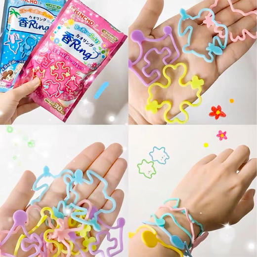 日本KINCHO金鸟防蚊手环 商品图4