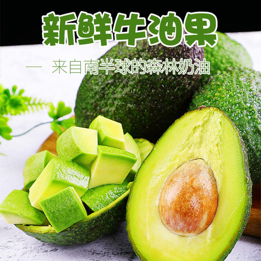 【全国可发包含上海】鲜果组合【PGFL】 商品图2