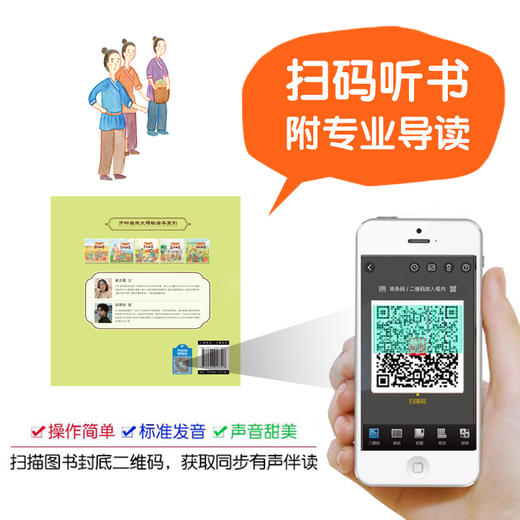 9团《万物由来大揭秘绘本系列》全10册（第一辑+第二辑） 商品图7