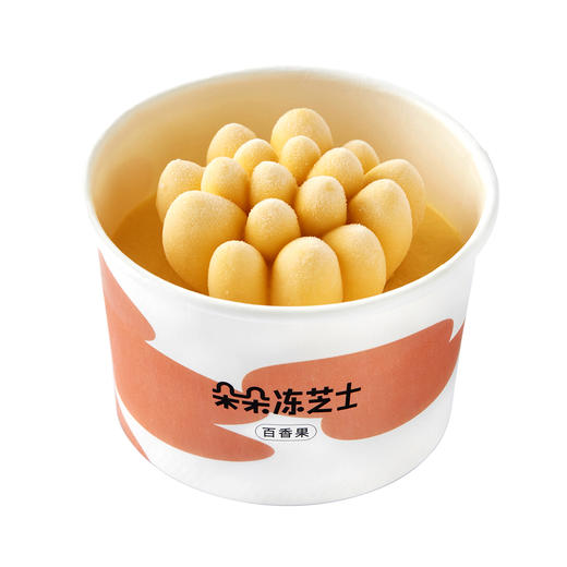 朵朵冻芝士-百香果味 商品图0