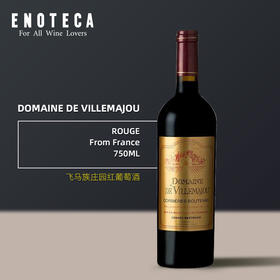 Domaine De Villemajou Rouge 2020 750Ml 飞马族庄园红葡萄酒