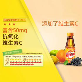 韩国进口 维C苹果味饮料100ml*10瓶装 酸甜适中 小瓶装好携带