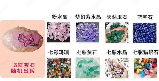 匹诺考古现场挖掘仿石小型版 商品图5