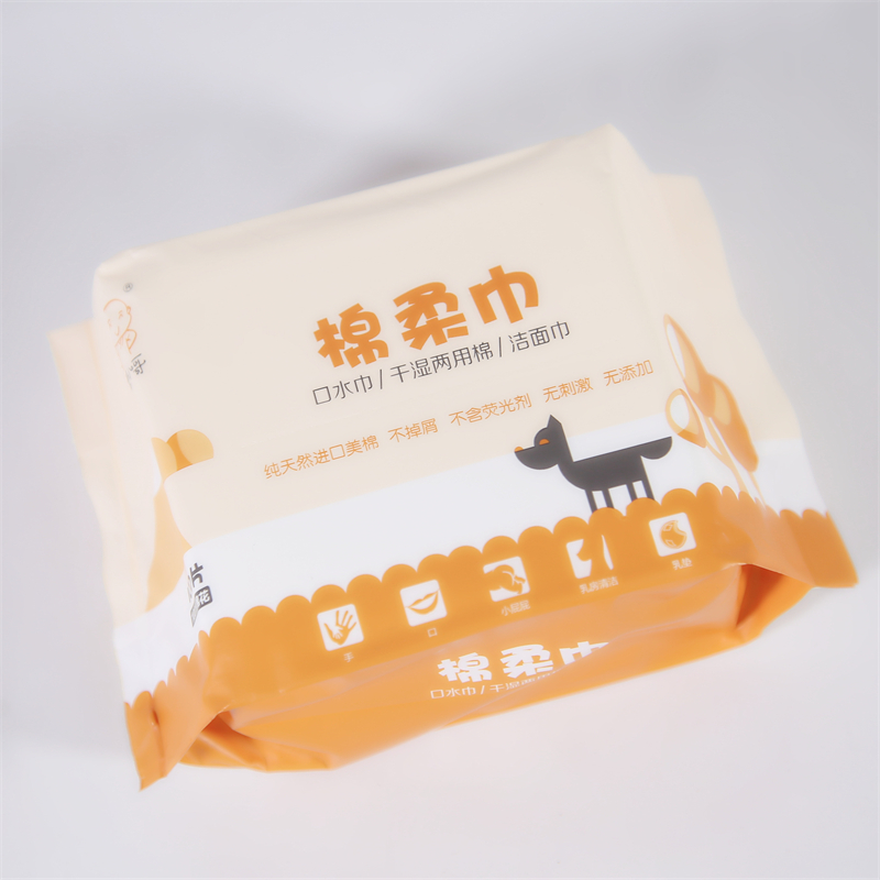 爱小哥 婴儿棉柔巾 宝宝专用新生手口专用 干湿两用全棉抽取柔巾