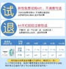 咪芽超薄透气 纸尿裤/拉拉裤 箱装 商品缩略图2