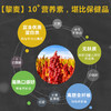 金谷力青藏藜麦米500g 高原特产 高蛋白易熟无麸质高膳食纤维 商品缩略图1