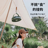 【户外驱蚊风扇 可伸缩拆卸】爱登E708无线风扇 户外驱蚊 夏季必备 商品缩略图0