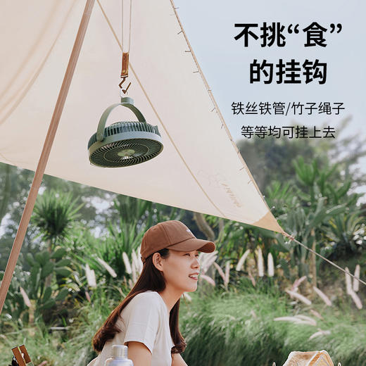 【户外驱蚊风扇 可伸缩拆卸】爱登E708无线风扇 户外驱蚊 夏季必备 商品图0