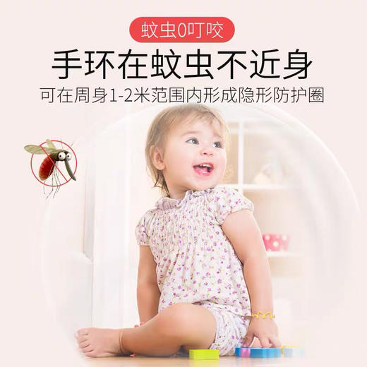 日本KINCHO金鸟防蚊手环 商品图6