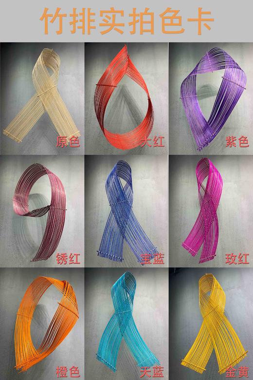 竹排（运费自理） 商品图12