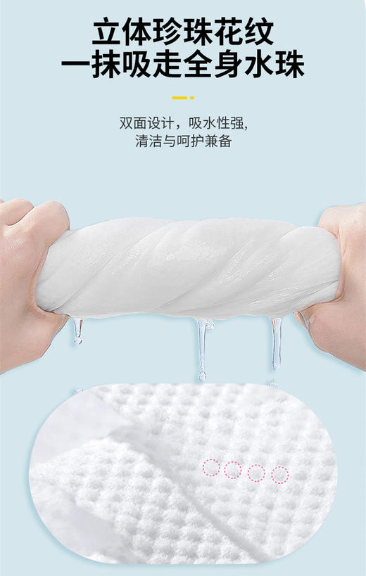 金甲衣 一次性婴儿浴巾 吸水速干不掉毛新生宝宝儿童洗澡巾加厚沐浴巾毛巾 商品图3