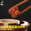 豆腐乳贵州特产腐乳香辣霉豆腐湖南特辣四川麻辣云南下饭菜臭豆腐 商品缩略图3