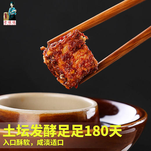 豆腐乳贵州特产腐乳香辣霉豆腐湖南特辣四川麻辣云南下饭菜臭豆腐 商品图3