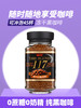 117咖啡90g*12瓶/箱 商品缩略图0