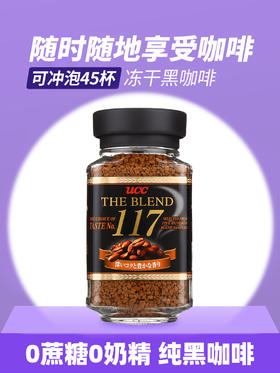117咖啡90g*12瓶/箱