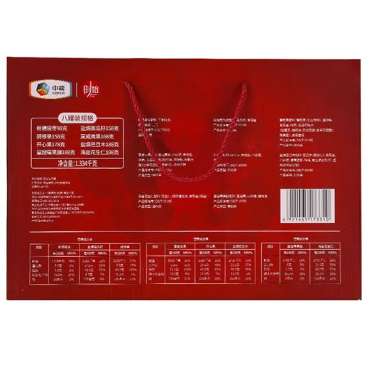 中粮时怡匠心匠品礼盒1334g 商品图3
