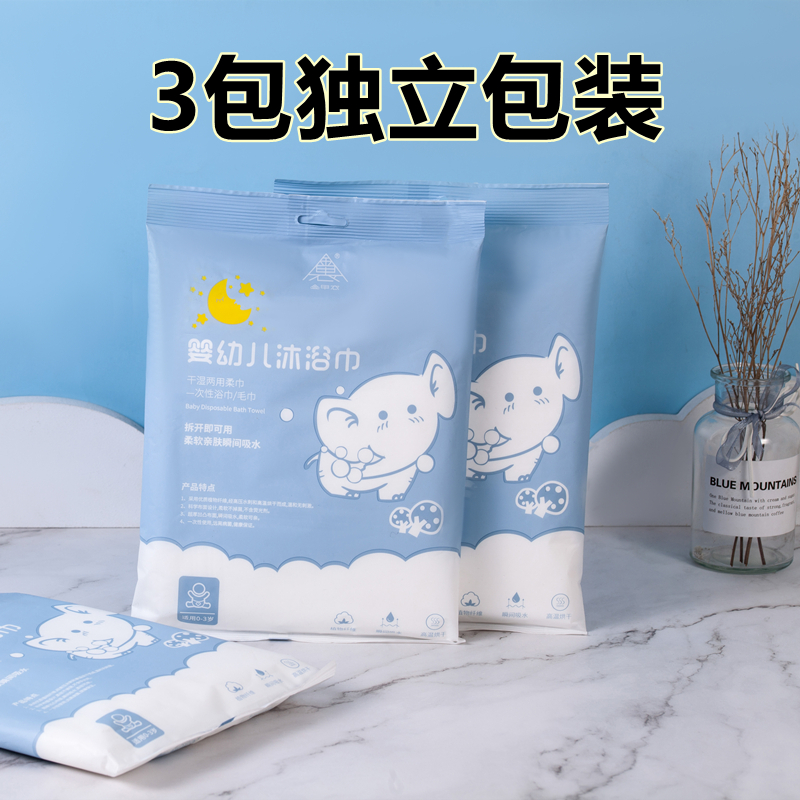 金甲衣 一次性婴儿浴巾 吸水速干不掉毛新生宝宝儿童洗澡巾加厚沐浴巾毛巾