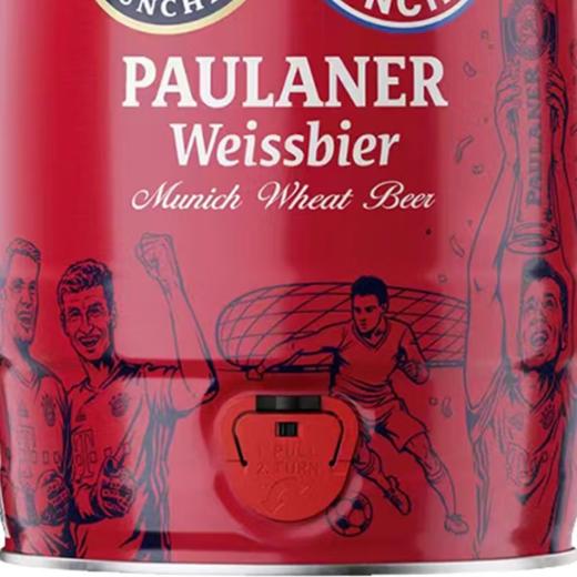 德国 保拉纳PAULANER 拜仁慕尼黑足球联名款 5L 商品图1