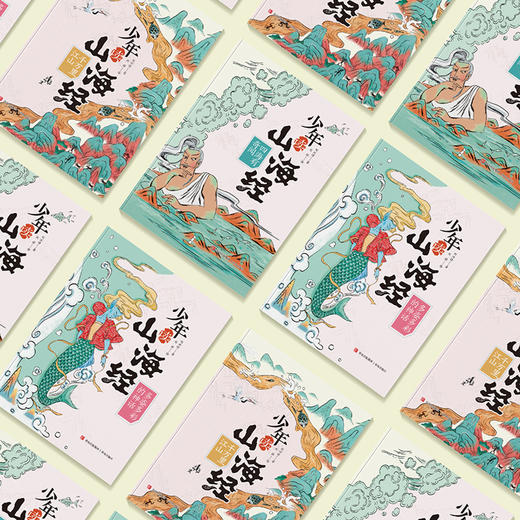 《少年读山海经》（全3册） 商品图2