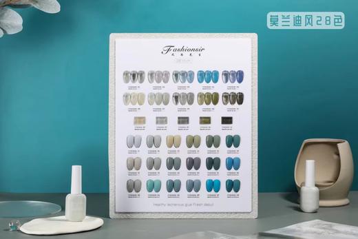 【秒杀价】莫兰迪风28色 商品图0