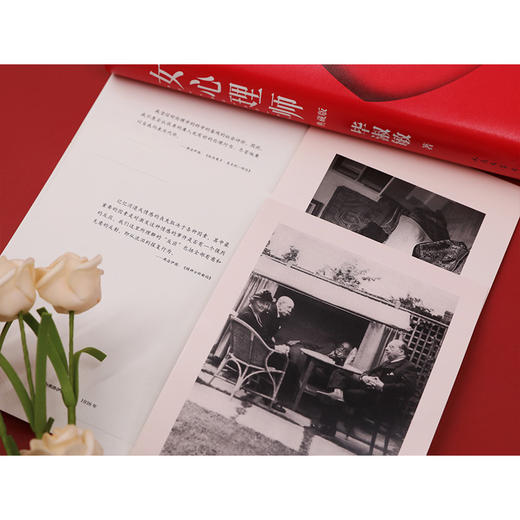 (仓发) 女心理师/典藏版/随书赠四张明信片及佛洛依德精神分析名言，同名小说改编电视剧由杨紫、井柏然领衔主演/人民文学出版社/毕淑敏/9787020167104 商品图7