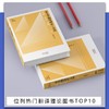 非文学翻译理论与实践:理解.表达.变通:汉文.英文(全两册) 商品缩略图3