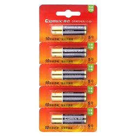 齐心 C-501 5号碱性电池